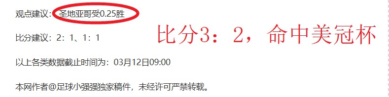 梅兰加油,马赛主场击,败勒阿弗尔,世界杯转播,2026世界杯直播,转播频道,赛事推荐,观看指南
