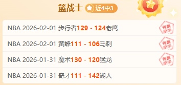 热刺新帅上,波斯特科格,鲁引领日本,世界杯转播,2026世界杯直播,转播频道,赛事推荐,观看指南