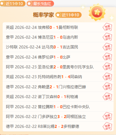 热刺新帅上,波斯特科格,鲁引领日本,世界杯转播,2026世界杯直播,转播频道,赛事推荐,观看指南