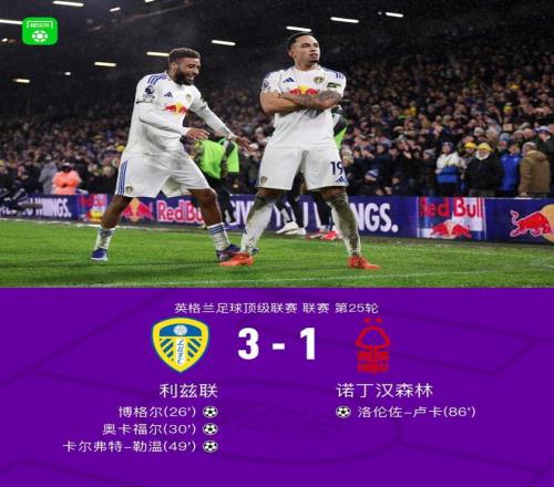 諾丁漢森林,英冠昇級至,英超奮鬥奪,世界杯转播,2026世界杯直播,转播频道,赛事推荐,观看指南
