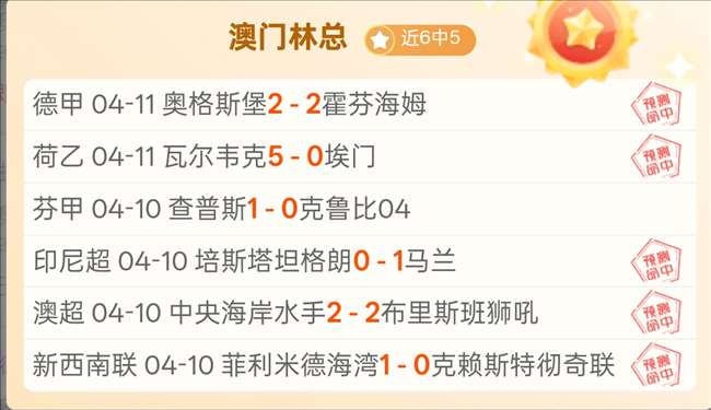 于帕梅卡诺,左膝检查结,发现游离体,世界杯转播,2026世界杯直播,转播频道,赛事推荐,观看指南