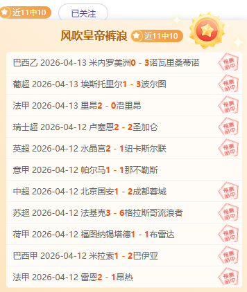 梅西与布冯,赛后深情互,赠球衣,世界杯转播,2026世界杯直播,转播频道,赛事推荐,观看指南