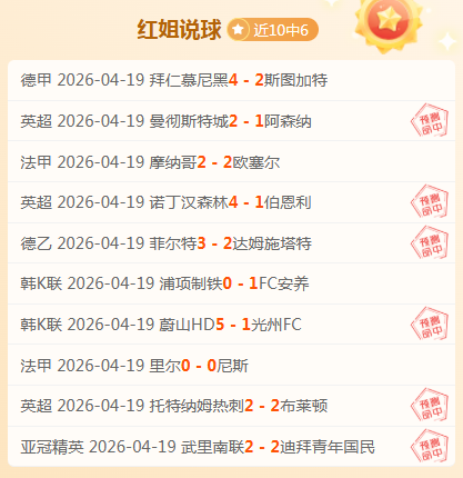 中国队伍冰,雪赛场三连,力克意大利,世界杯转播,2026世界杯直播,转播频道,赛事推荐,观看指南