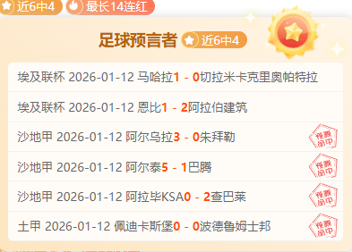 烟台双语实,验学校,韵律飞扬,世界杯转播,2026世界杯直播,转播频道,赛事推荐,观看指南