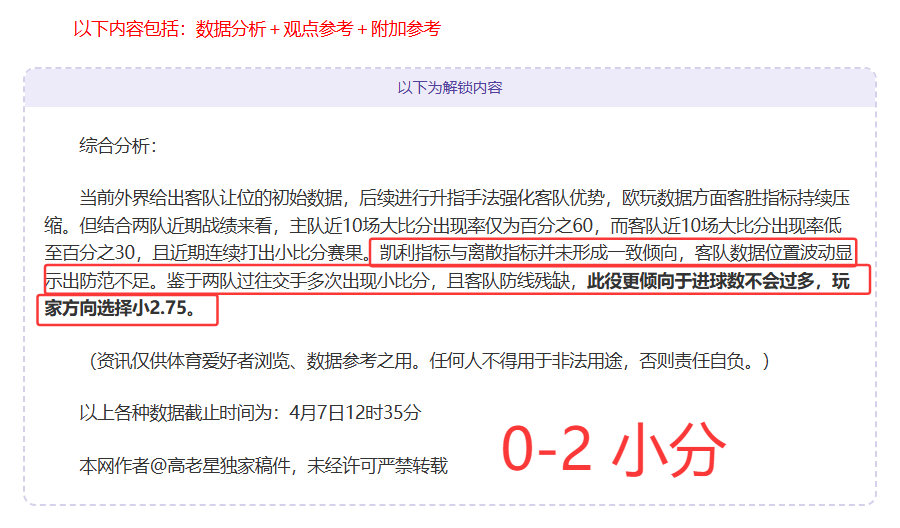 烟台双语实,验学校,韵律飞扬,世界杯转播,2026世界杯直播,转播频道,赛事推荐,观看指南