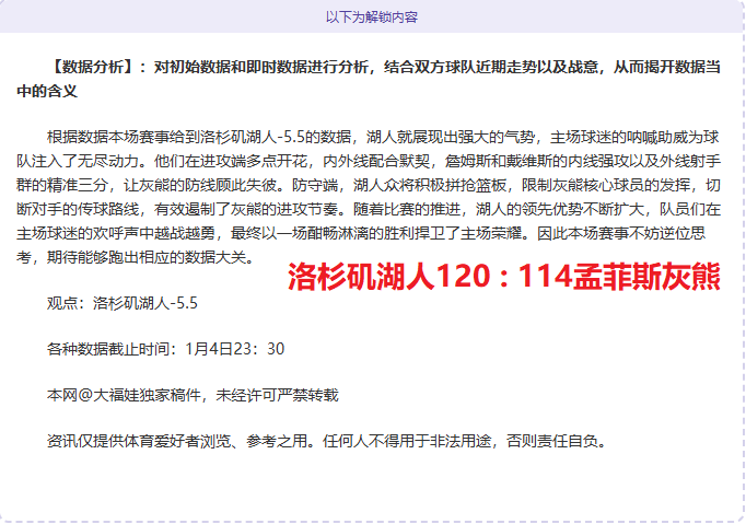 卢塞尔体育,场见证阿根,廷对法国巅,世界杯转播,2026世界杯直播,转播频道,赛事推荐,观看指南