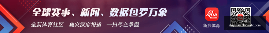 火箭惊险逆,袭战胜森林,成功晋级淘,YY体育,YY平台,体育直播,YY娱乐,体育竞猜
