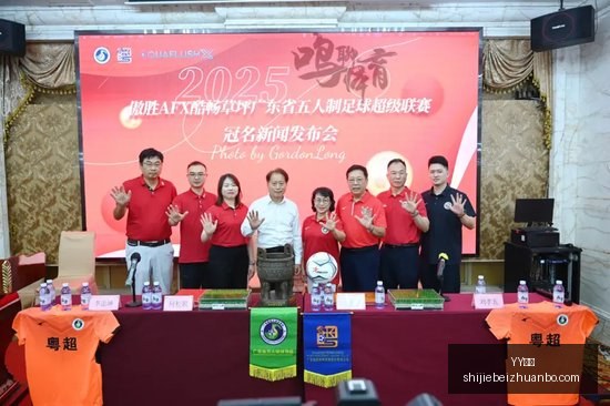 对决,凤凰城水银,对华盛顿神,YY体育,YY平台,体育直播,YY娱乐,体育竞猜