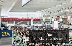 绝地求生,赛事新版本,选手突破极,YY体育,YY平台,体育直播,YY娱乐,体育竞猜