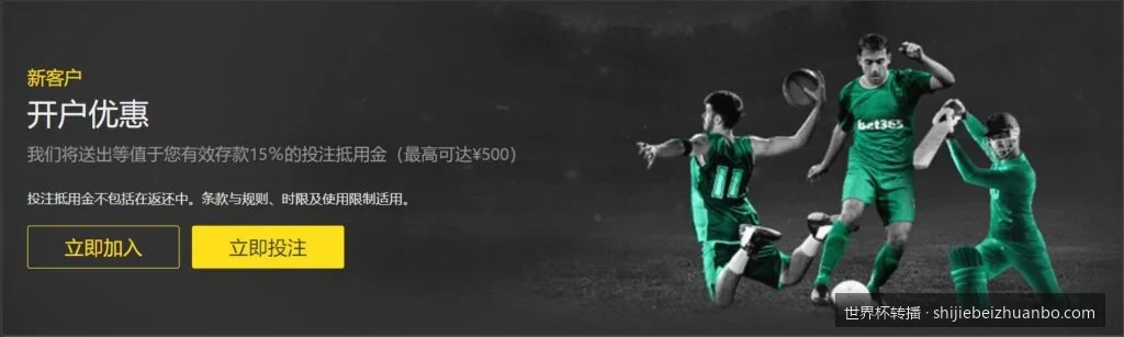 智能电视与手机如何流畅观看2026世界杯转播？（防卡顿调试指南）