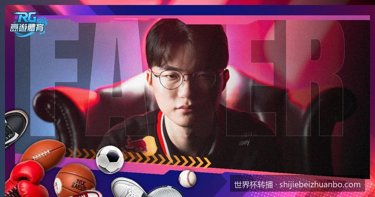 2026美加墨世界杯转播平台汇总：哪里可以看免费超清直播？
