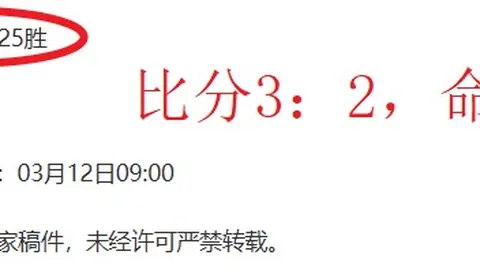梅兰加油，马赛主场击败勒阿弗尔
