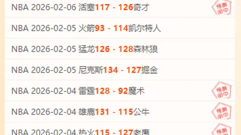 格雷罗在德甲赛场迈过200场里程碑