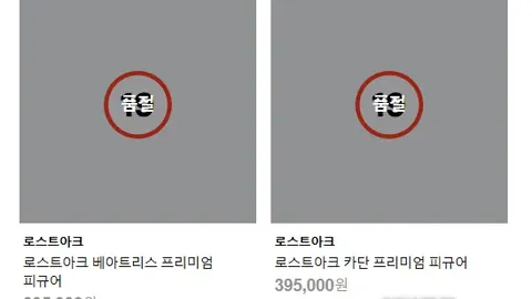 热刺新帅上任：波斯特科格鲁引领日本籍苏超射手加盟！