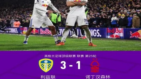 諾丁漢森林英冠昇級至英超奮鬥奪冠，希臘投資者帶領改革再創佳績｜足球界