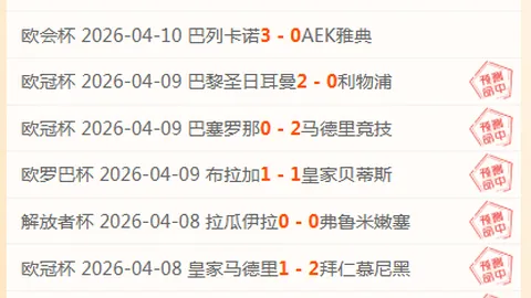 沃尔特马德神助攻连场破门，纽卡斯尔2-0扩大优势！戈登精准传中演绎经典战役！