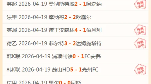 中国队伍冰雪赛场三连胜，力克意大利队再创佳绩