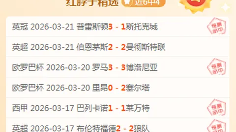 尤文主席否决退出欧洲超级联赛，探索新赛制替代方案