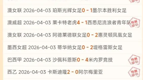 郑钦文澳网次轮对阵西格蒙德，明日晨8点央视新闻客户端同步直播