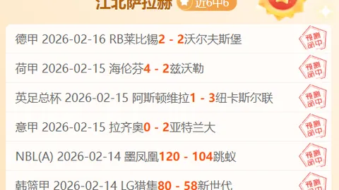 前阿森纳14年铁杆加盟曼联任运动医疗总监