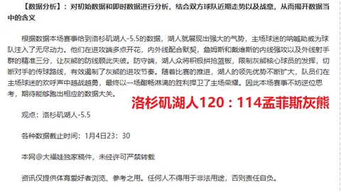 “卢塞尔体育场见证阿根廷对法国巅峰对决，谁将写入世界杯传奇？”