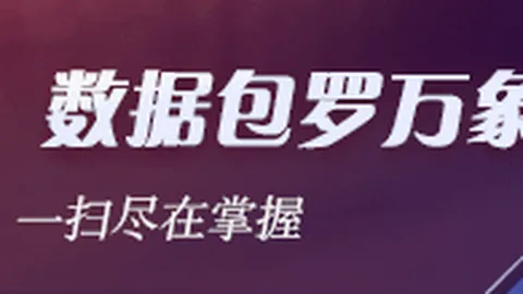 火箭惊险逆袭战胜森林狼，成，体育竞猜，功晋级淘汰赛马刺击败爵士，延续4连胜辉煌